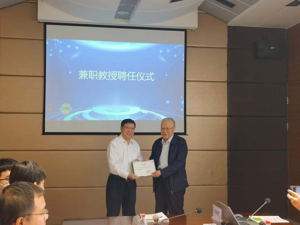 乐动平台邀请汪旭光院士来校参加研讨会